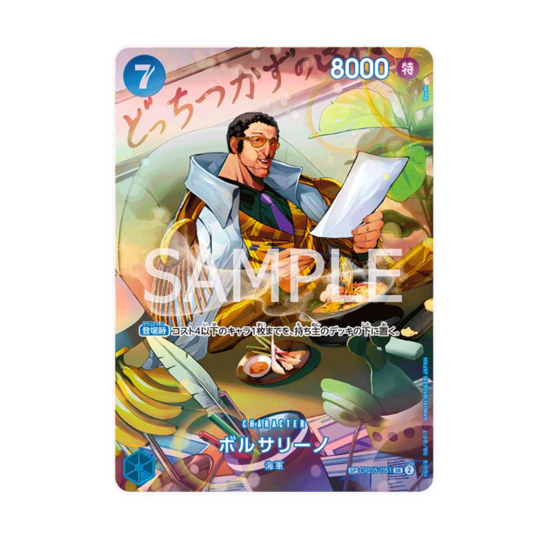 One Piece TCG Borsalino OP05 051 Parallel Wings of the