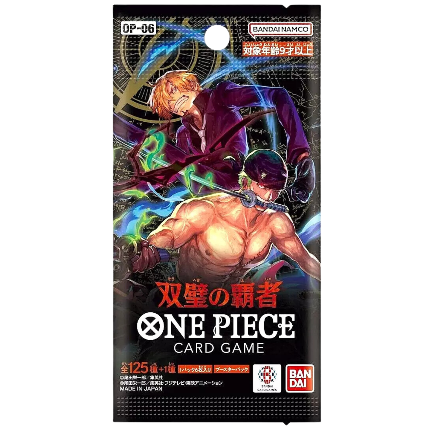 One Piece TCG: Wings of the Captain (OP-06) Booster Box - [Japanese]