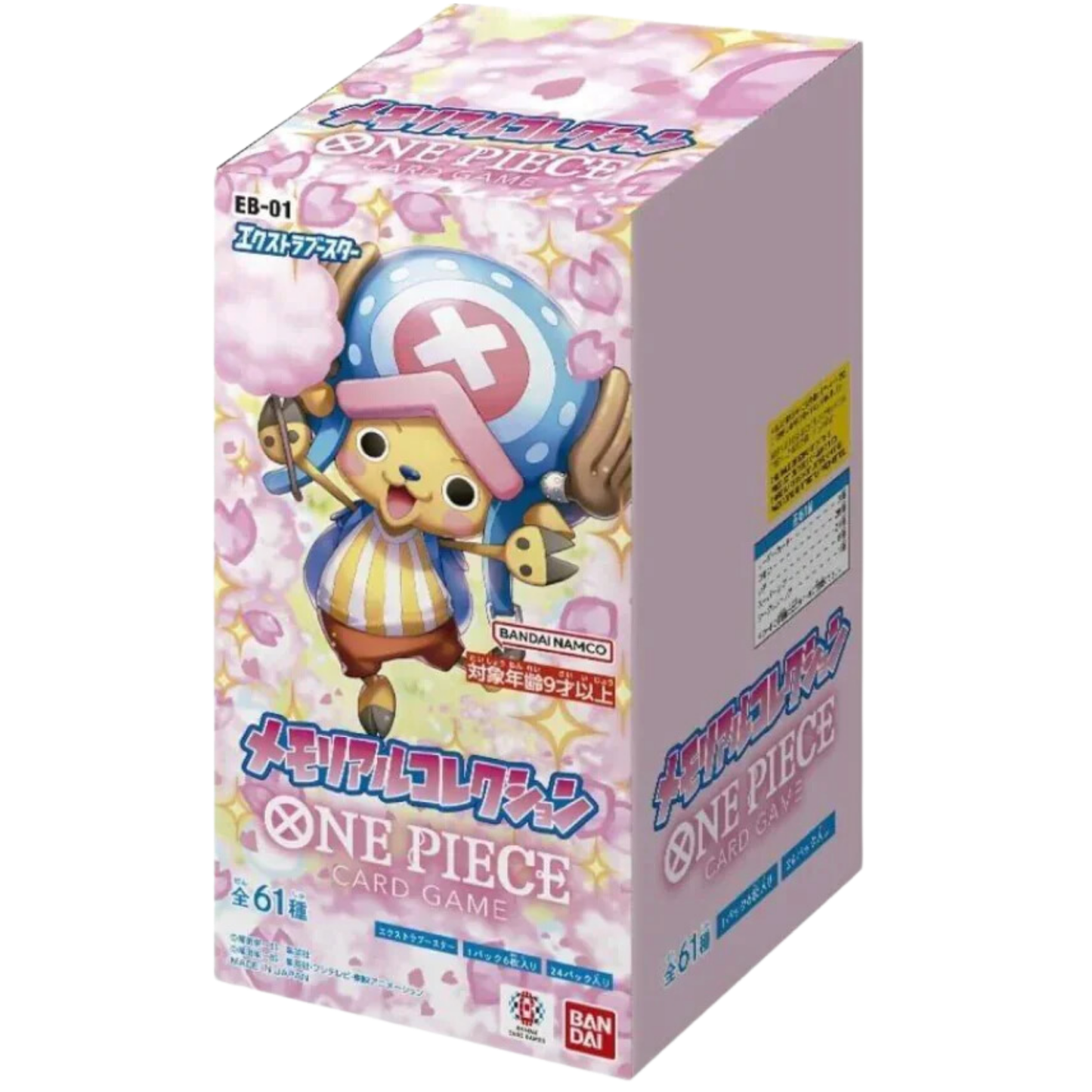 One Piece TCG: Extra Booster Memorial Collection (EB-01) Booster Box - [Japanese]