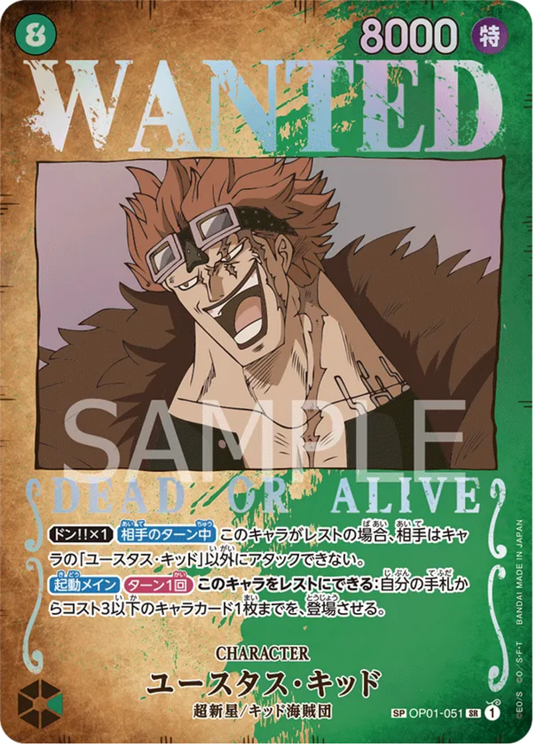 Eustass"Captain"Kid (Wanted Poster) [Pillars of Strength] - JAPANESE