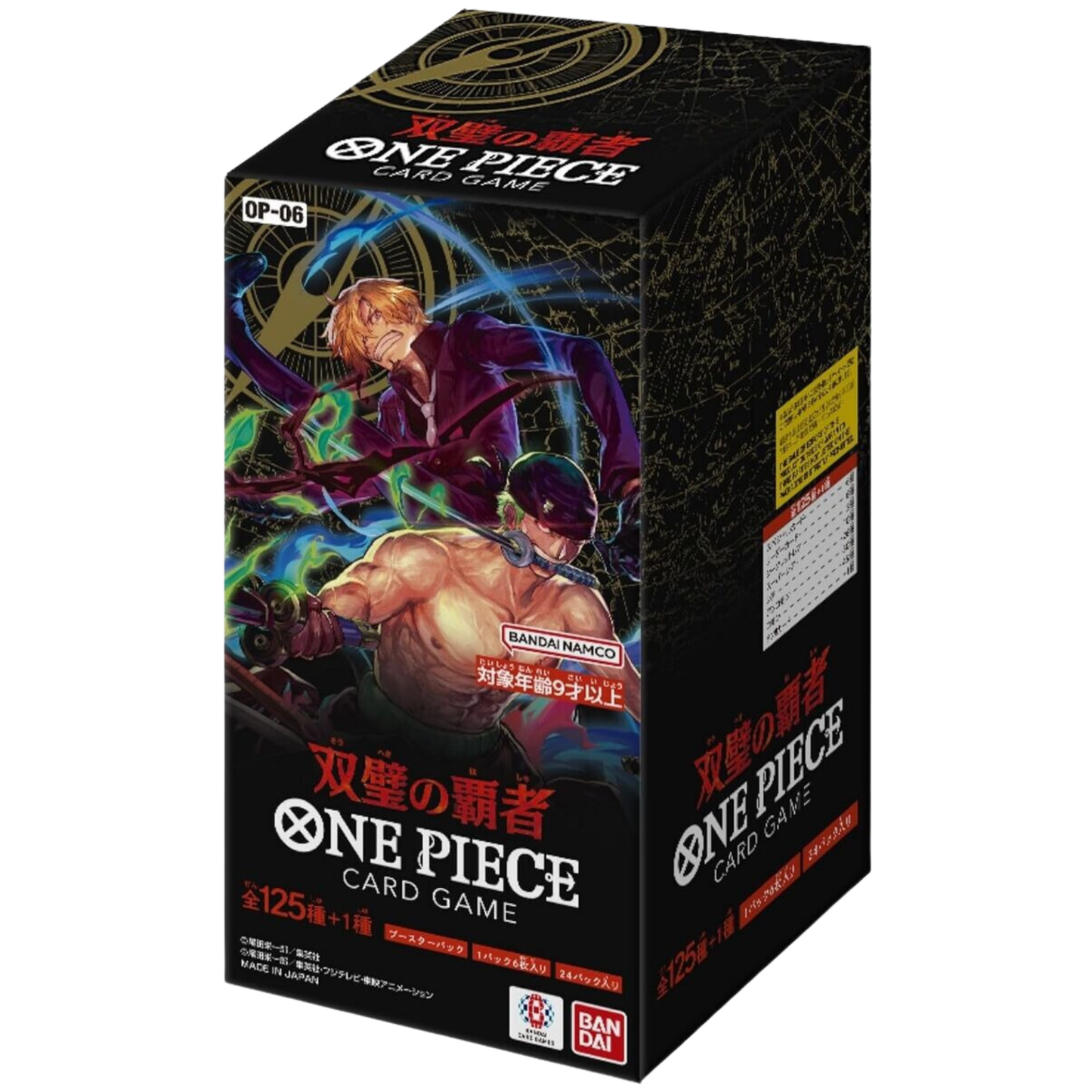 One Piece TCG: Wings of the Captain (OP-06) Booster Box - [Japanese]